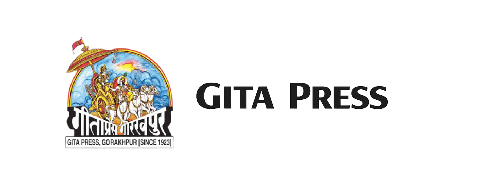 Gita Press Books
