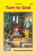 Turn to God Gitapress Gorakhpur bookcode-483
