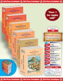 Mahabharat (Part 1 - 6), In Hindi, By Gita Press Gorakhpur, (New Edition)