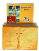 Gita Press Gorakhpur Ekadashi Vrat Ka Mahatmya(Ekadashi Vrat Ka Mahatmya) along with medium size Book Cover(Code-1162)