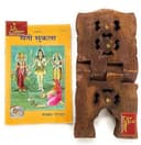 Sati Sukla Useful For All (??????????) HINDI Code-157 Published by Geeta Press in hardcover Coming along with Specially Designed Wooden Book Stand for Reading [hardcover ]