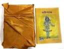 Geeta Press Gorakhpur ??????? (Shri Ram) along with Book Cover(GP-1017) [paperback ]